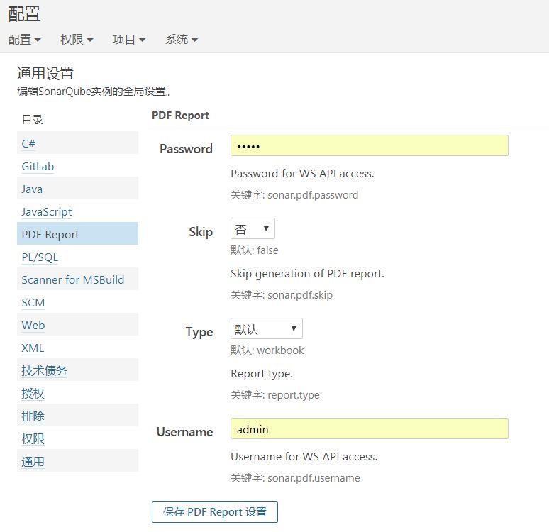 怎么合成水印照片_无水印合并pdf_pdf合并软件不带水印