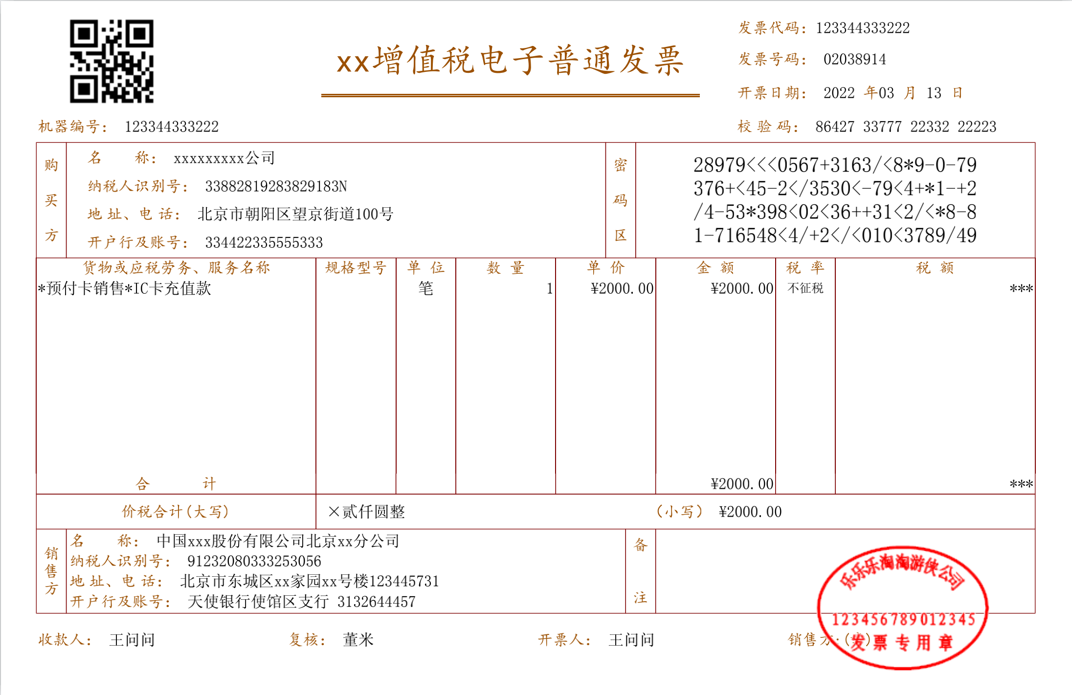 怎么合成水印照片_pdf合并软件不带水印_无水印合并pdf