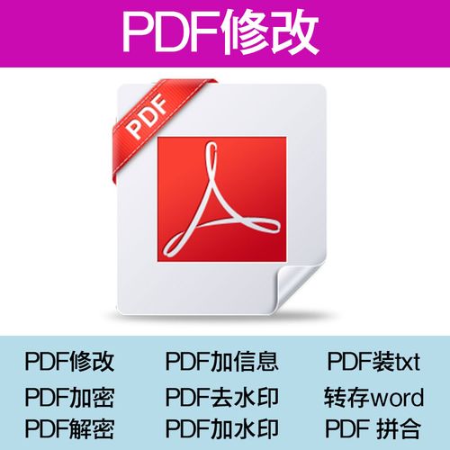 怎么合成水印照片_无水印合并pdf_pdf合并软件不带水印