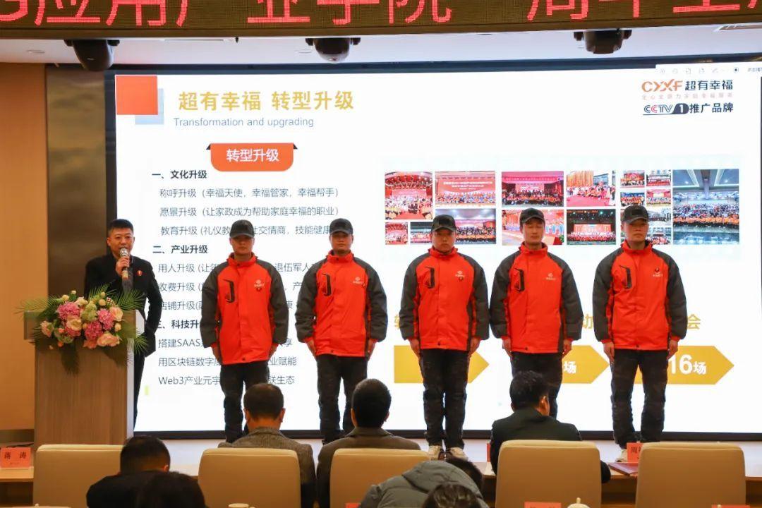 湖南家政服务协会_湖南省家政服务协会_湖南家政服务公司排行榜