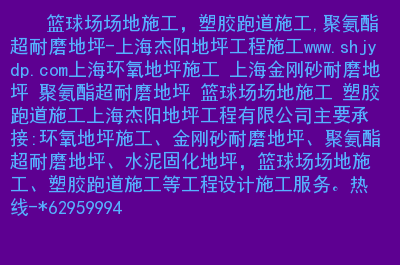 钢结构聚氨酯喷涂_钢结构聚氨酯漆_钢结构聚氨酯漆怎么使用