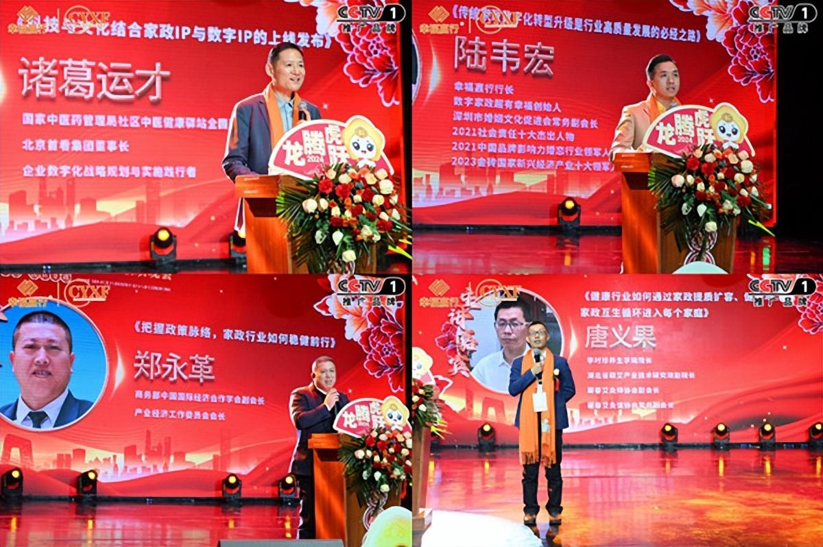 湖南家政服务协会_湖南家政服务公司排行榜_湖南省家政协会