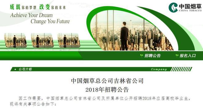 招聘网boss直聘_招聘_招聘58同城找工作