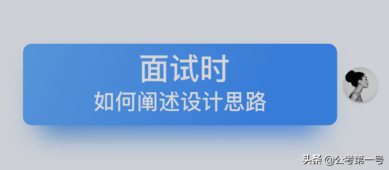 面试采取结构化面试方法_如何做结构化面试技巧_面试采用结构化方式是什么意思