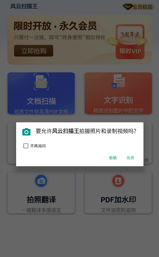 汉英文翻译哪个软件好_汉译英好用的软件_英译汉最好的软件