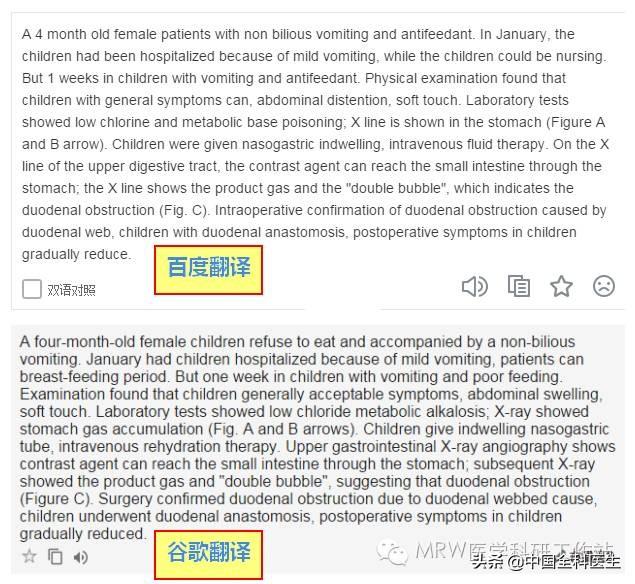 汉英文翻译哪个软件好_英译汉最好的软件_汉英翻译哪个软件好