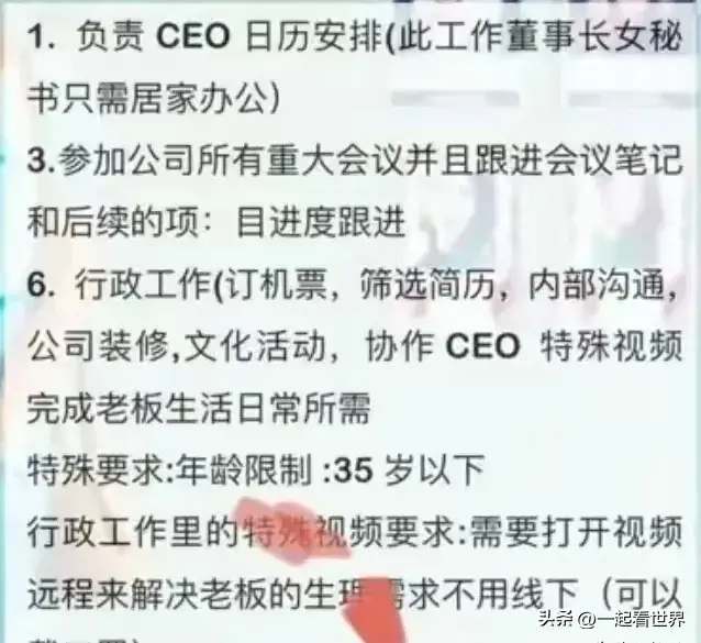 招聘信息_招聘信息发布文案_招聘信息免费模板