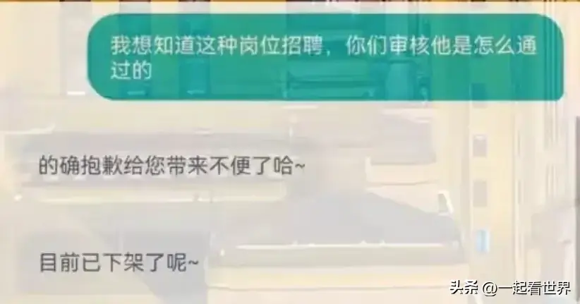 招聘信息发布文案_招聘信息免费模板_招聘信息