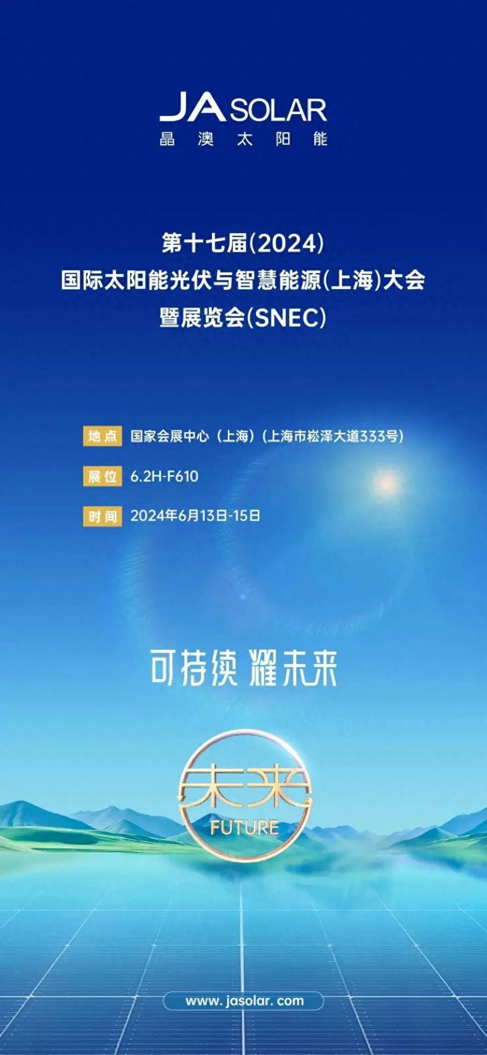 深圳跨境电商展会2024_2024展会_纺织展会2024