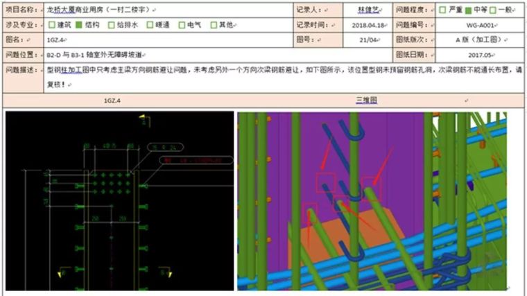 预埋件钢结构计算实例_钢结构预埋件_预埋件钢结构怎样计算