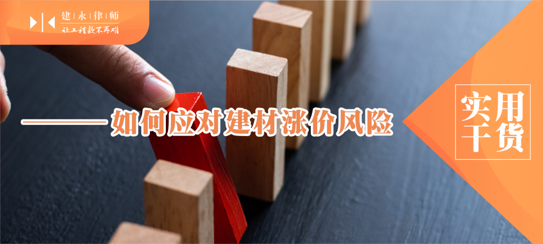 大连建材批发_大连建材市场排名_大连建材价格