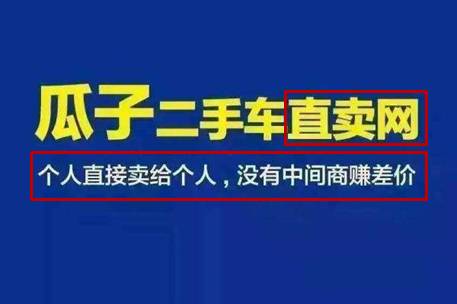 江苏有名的二手车行_江苏二手车销售公司_江苏二手车销售公司排名