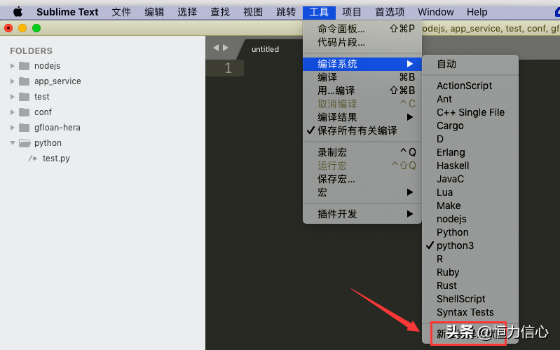 漢化包安裝后沒有漢化_sublime text 3漢化包怎么安裝_漢化包安裝教程