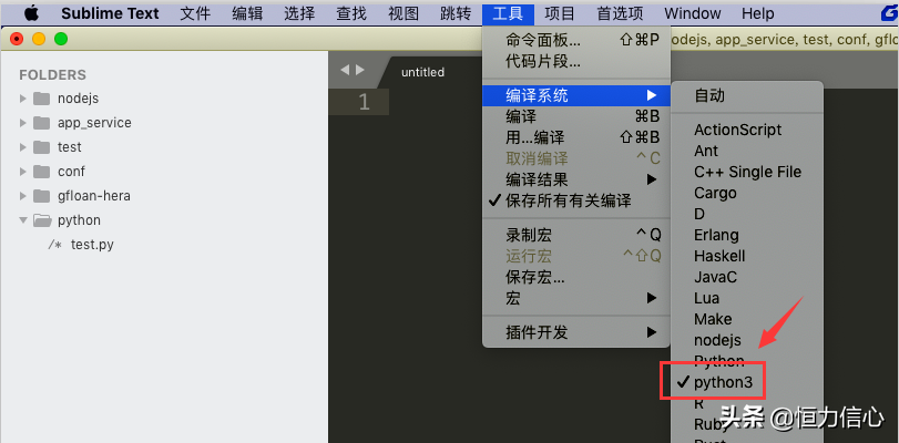 漢化包安裝教程_漢化包安裝后沒有漢化_sublime text 3漢化包怎么安裝