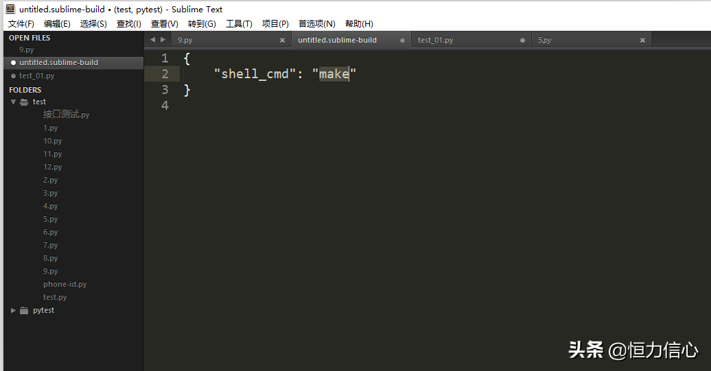 漢化包安裝教程_sublime text 3漢化包怎么安裝_漢化包安裝后沒有漢化