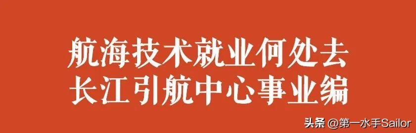 芜湖引航站_芜湖站简介_芜湖站设计