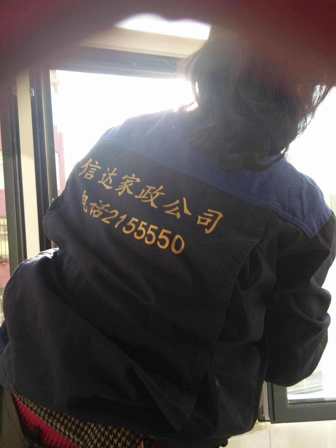 家政服务擦玻璃_擦玻璃家政服务走什么科目_擦玻璃家政公司
