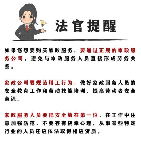 擦玻璃家政服务走什么科目_家政服务擦玻璃_擦玻璃家政公司
