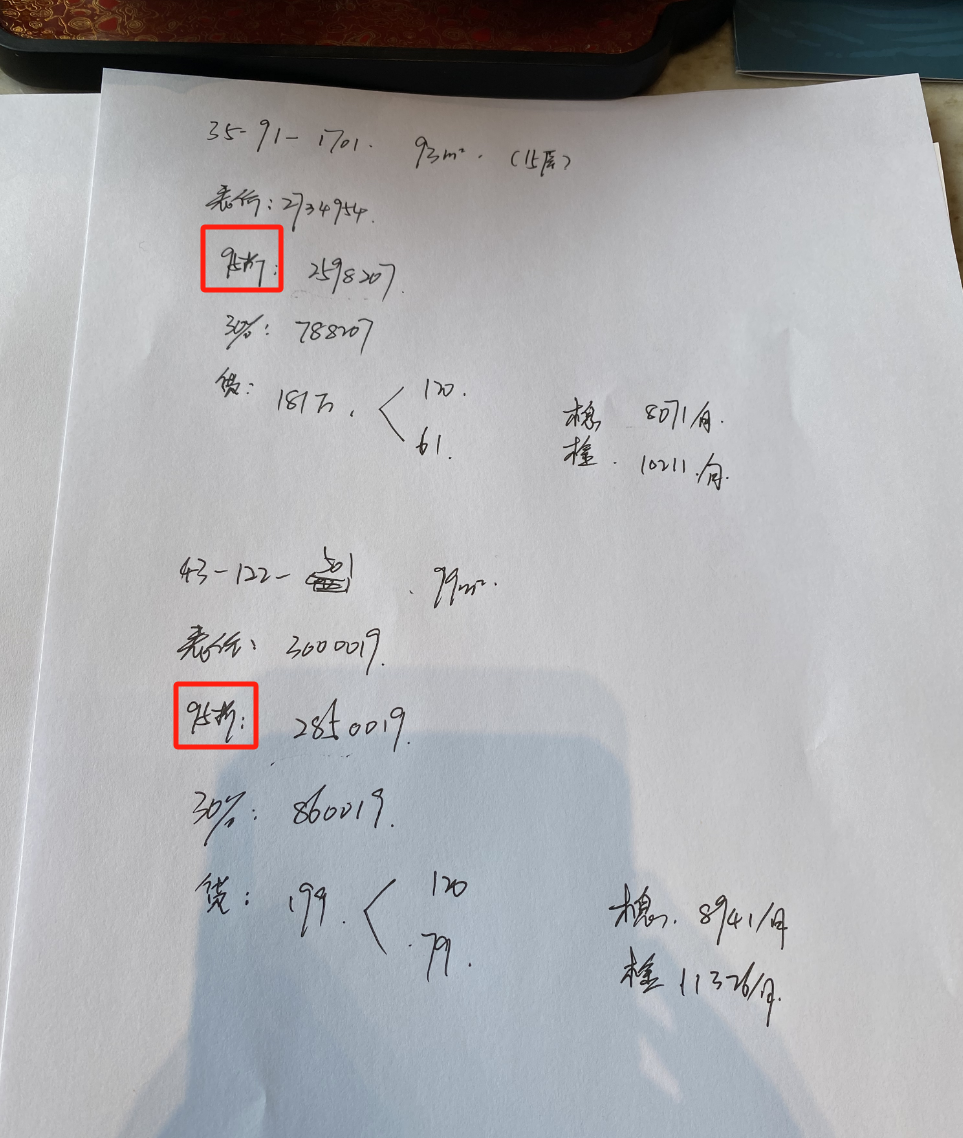 上海金山区房产_上海金山房产信息_上海金山房产交易中心咨询热线