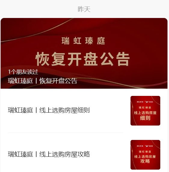 上海金山房产交易中心咨询热线_上海金山房产信息_上海金山区房产