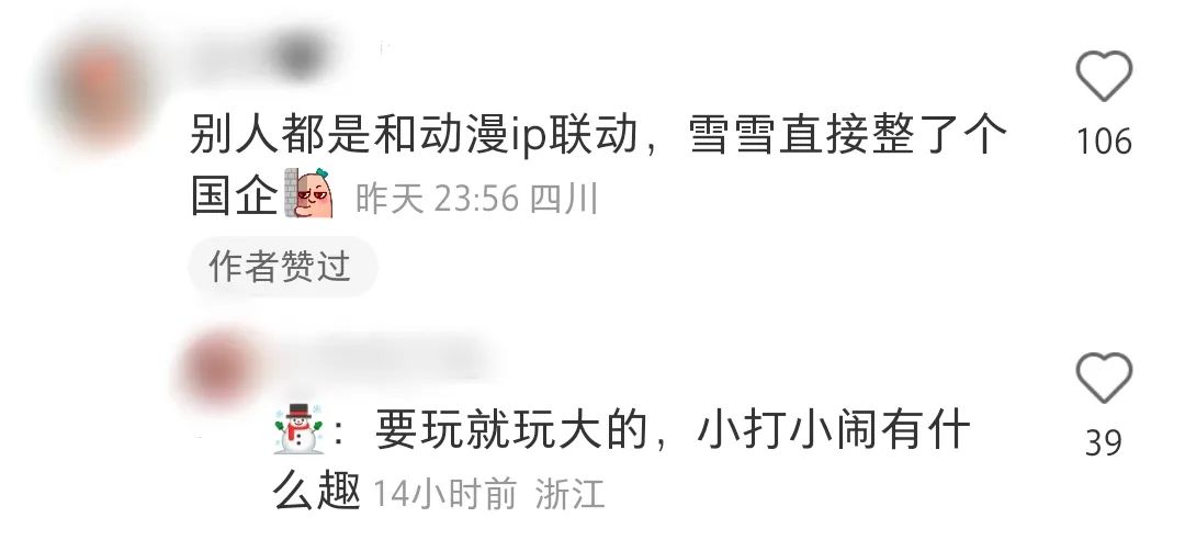 蜜雪冰城装修设计_蜜雪冰城装潢_蜜雪冰城装修效果