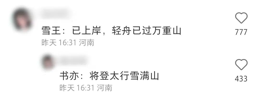 蜜雪冰城装修效果_蜜雪冰城装修设计_蜜雪冰城装潢