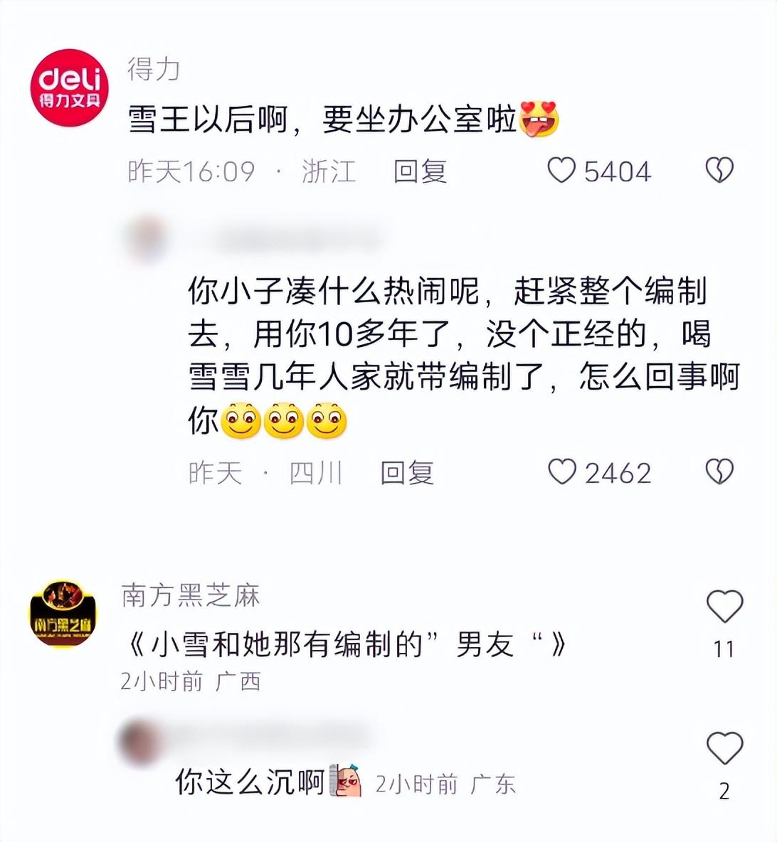 蜜雪冰城装修设计_蜜雪冰城装修效果_蜜雪冰城装潢