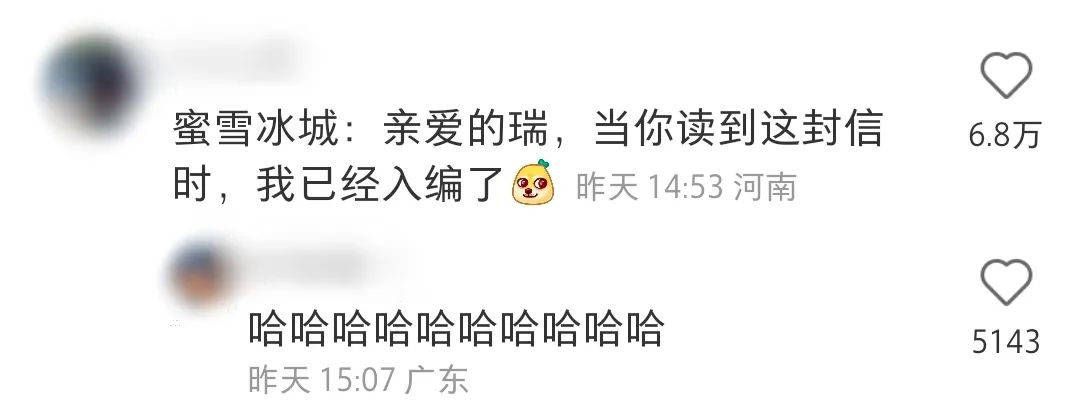 蜜雪冰城装修效果_蜜雪冰城装潢_蜜雪冰城装修设计