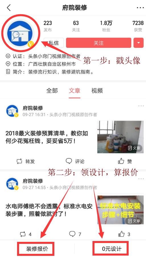 建材明细五金表价格大全_建材明细五金表价格图片_五金建材价格明细表