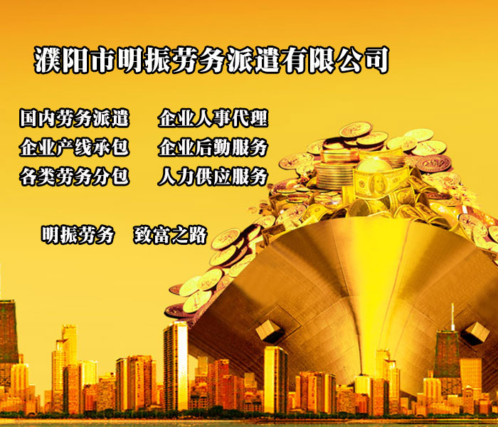 曲靖市公路资源开发有限公司所属子公司劳务派遣制人员招聘公告