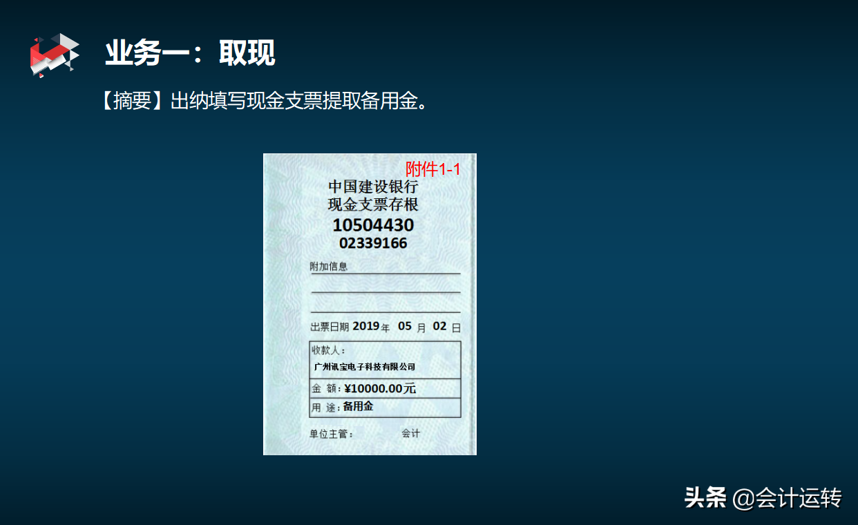 用友财务软件课程视频_用友u8财务软件教程视频_财务软件用友的使用方法