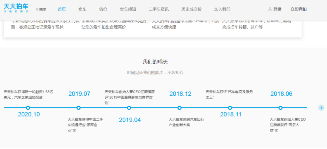 江苏交广网二手车交易平台_二手车交易市场江苏_江苏交广二手车
