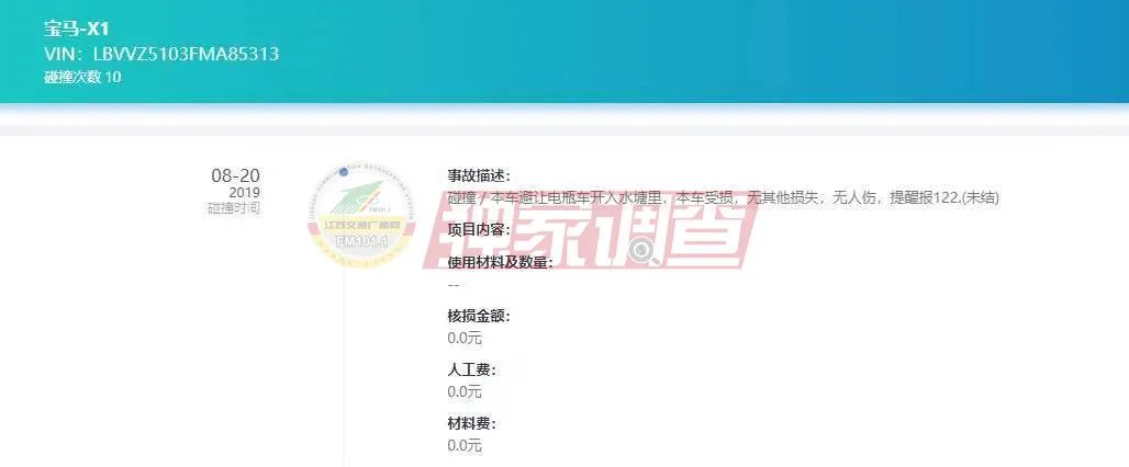 江苏交广二手车_二手车交易市场江苏_江苏交广网二手车交易平台