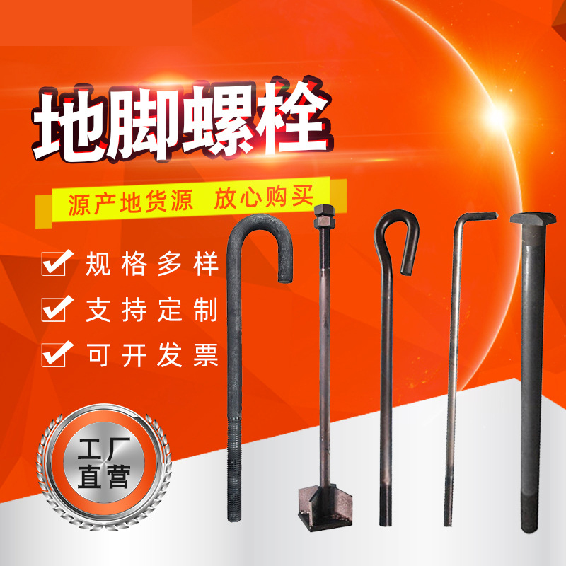 钢结构地脚螺栓拉拔试验_地脚螺栓拉拔试验规范_螺栓拉拔试验要求