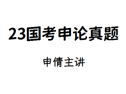 天津学院招聘_天津学院研究所_