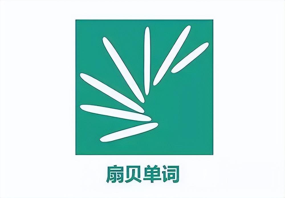 实用的英语口语软件_英语口语软件推荐_好用的英语口语软件app