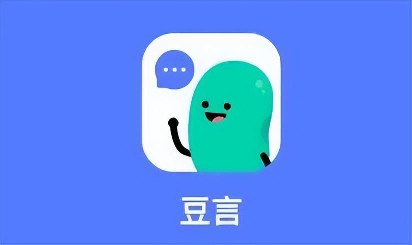 英语口语软件推荐_好用的英语口语软件app_实用的英语口语软件