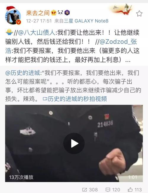 庞氏骗局图_钱宝庞氏骗局_庞氏骗局事件怎么把钱弄回来