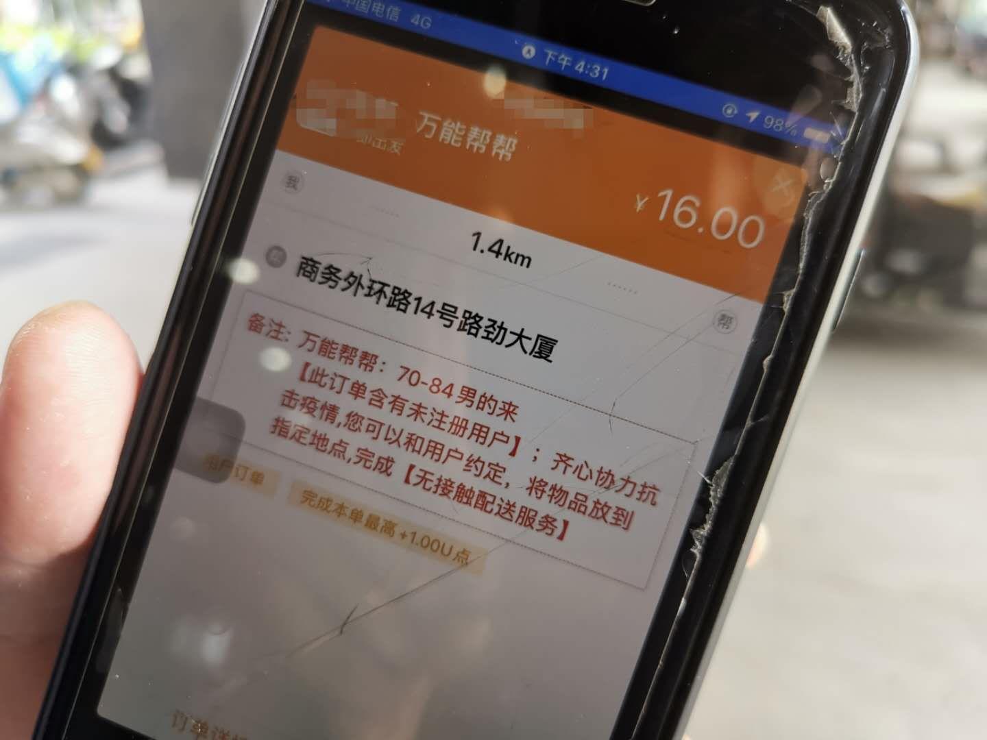 骗局婚恋网站是真的吗_骗局婚恋网站有哪些_婚恋网站的骗局