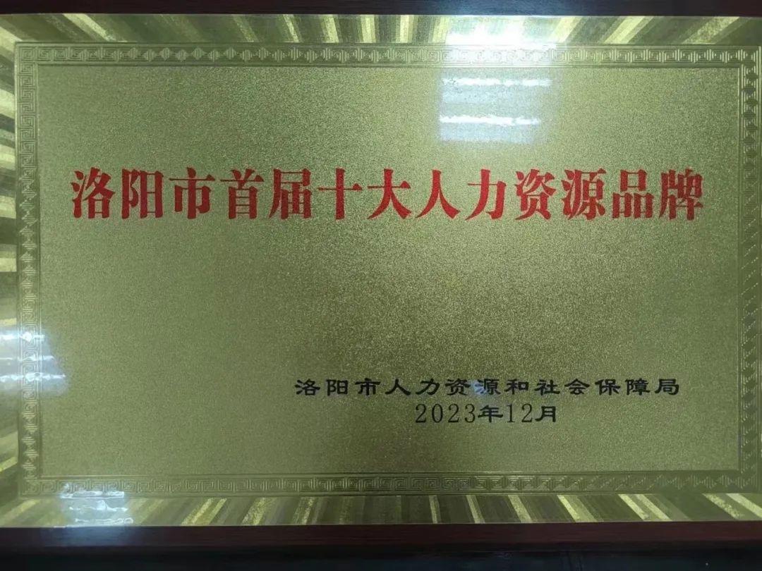 洛阳家政公司排名前十_洛阳家政公司_洛阳家政公司在哪里