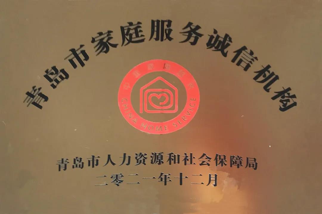 洛阳家政公司在哪里_洛阳家政公司_洛阳家政公司排名前十