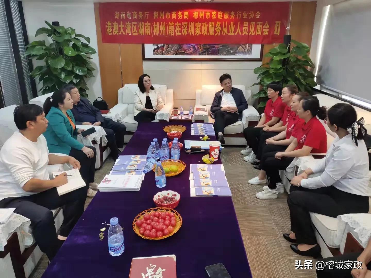 郴州家政公司招保姆_郴州保姆家政服务公司_郴州保姆招聘