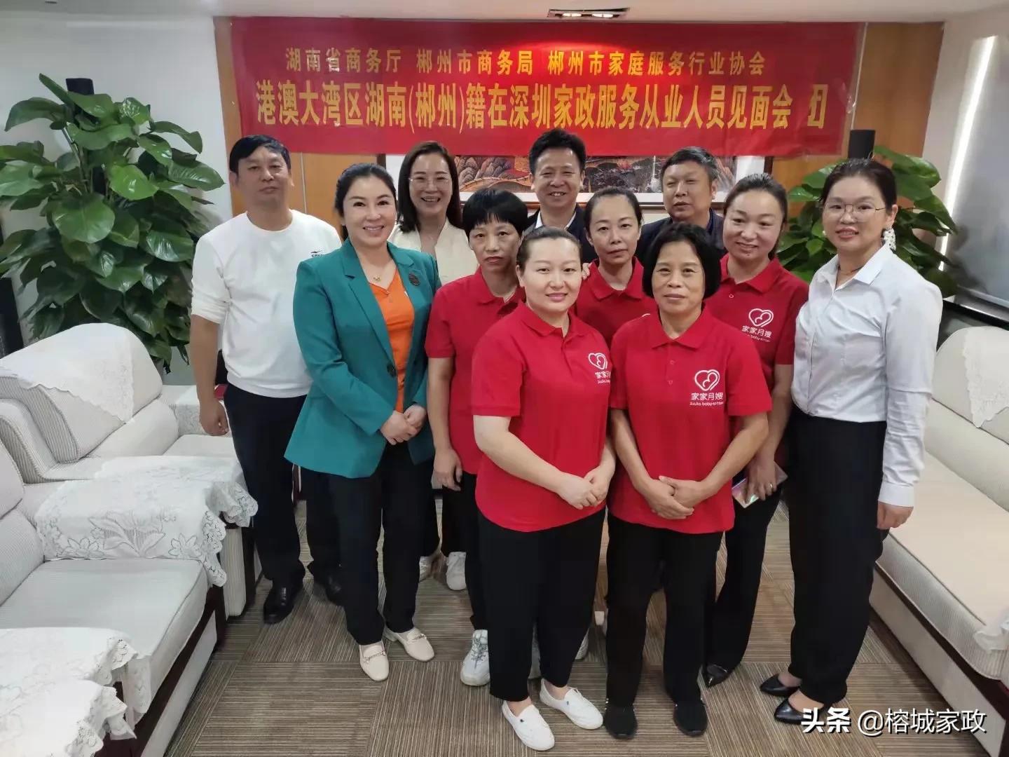 郴州家政公司招保姆_郴州保姆家政服务公司_郴州保姆招聘