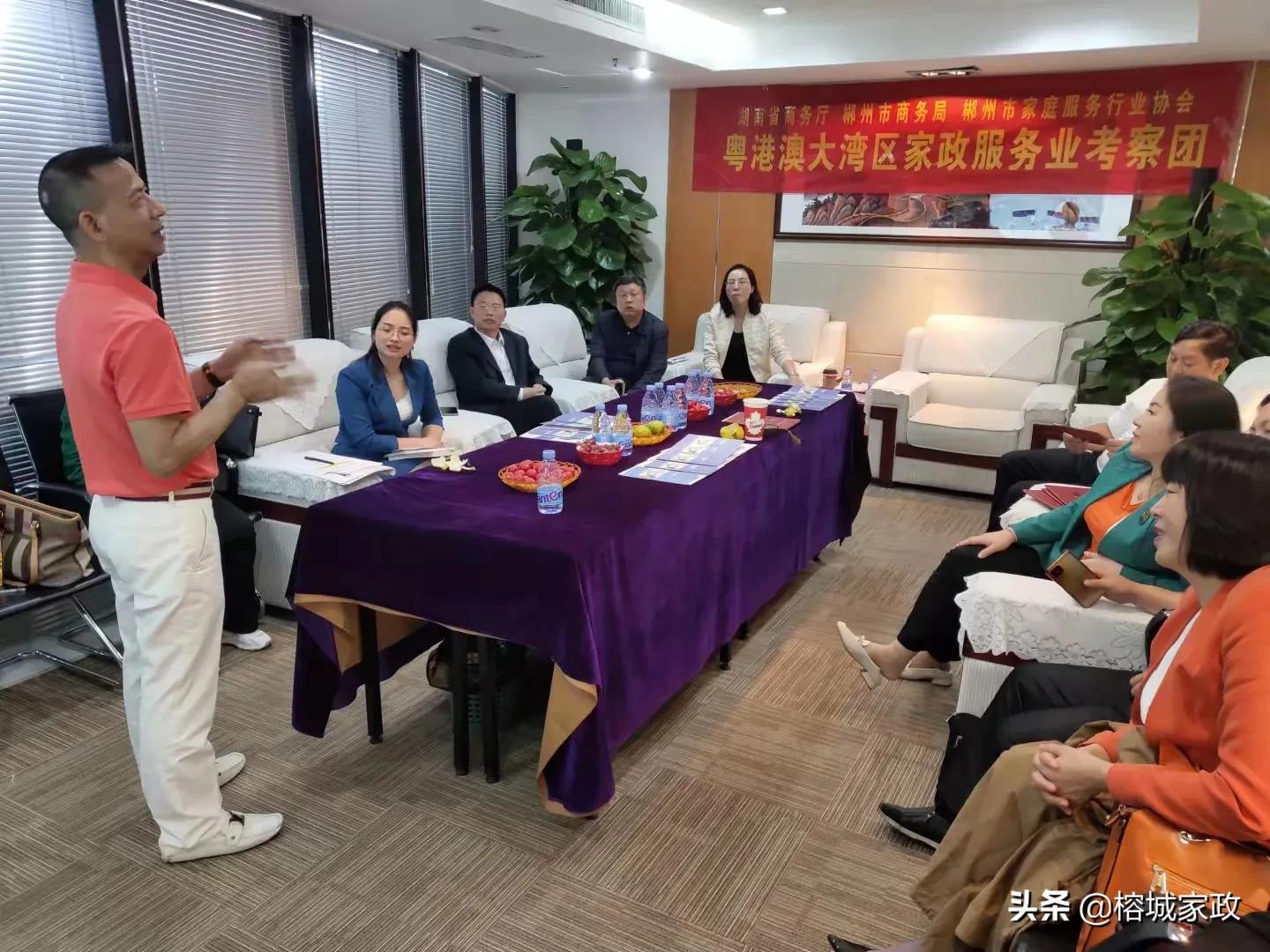 郴州家政公司招保姆_郴州保姆家政服务公司_郴州保姆招聘