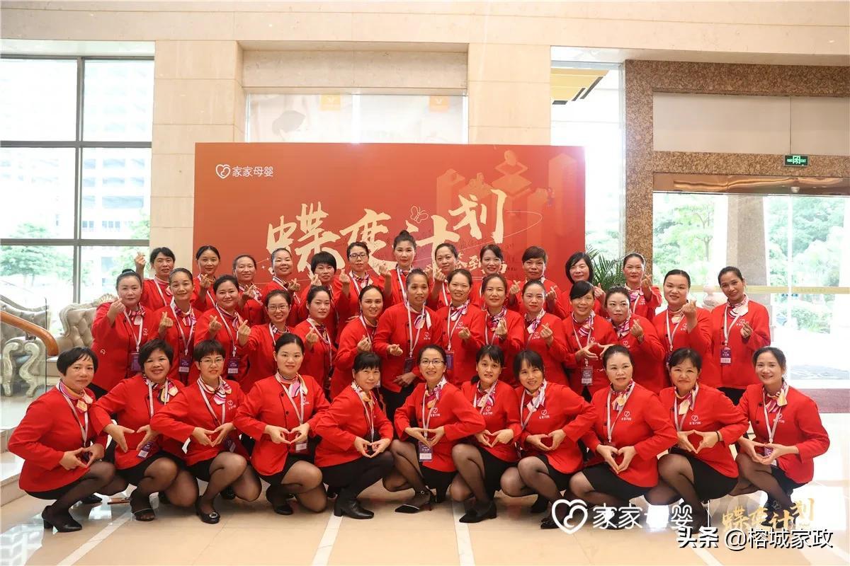 郴州家政公司招保姆_郴州保姆招聘_郴州保姆家政服务公司