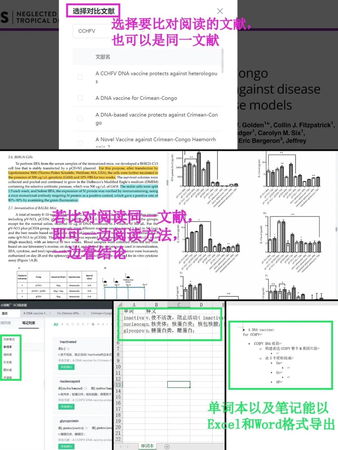 参考文献自动生成软件_自动参考文献生成器_文献参考生成器