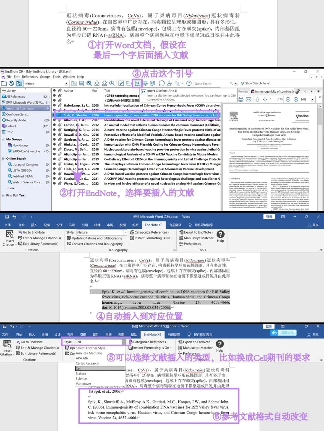 文献参考生成器_自动参考文献生成器_参考文献自动生成软件