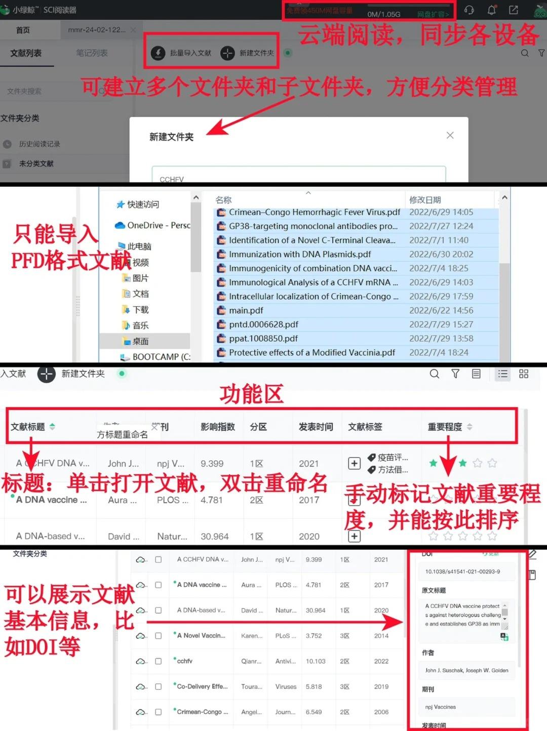 自动参考文献生成器_文献参考生成器_参考文献自动生成软件