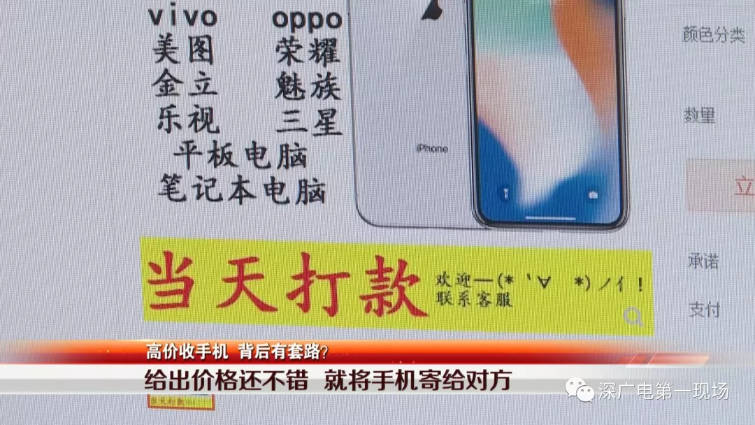 淘宝网二手手机怎么样_淘宝手机二手的怎么样_淘宝二手手机咋样