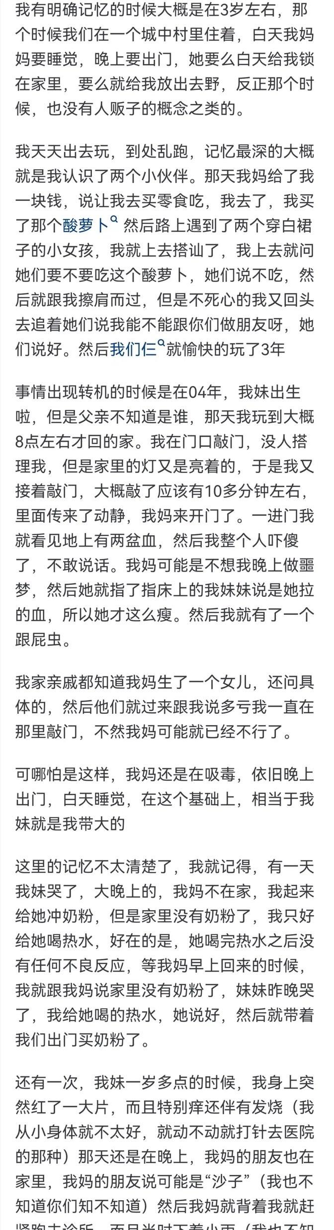 主播招聘_主播培训_主播